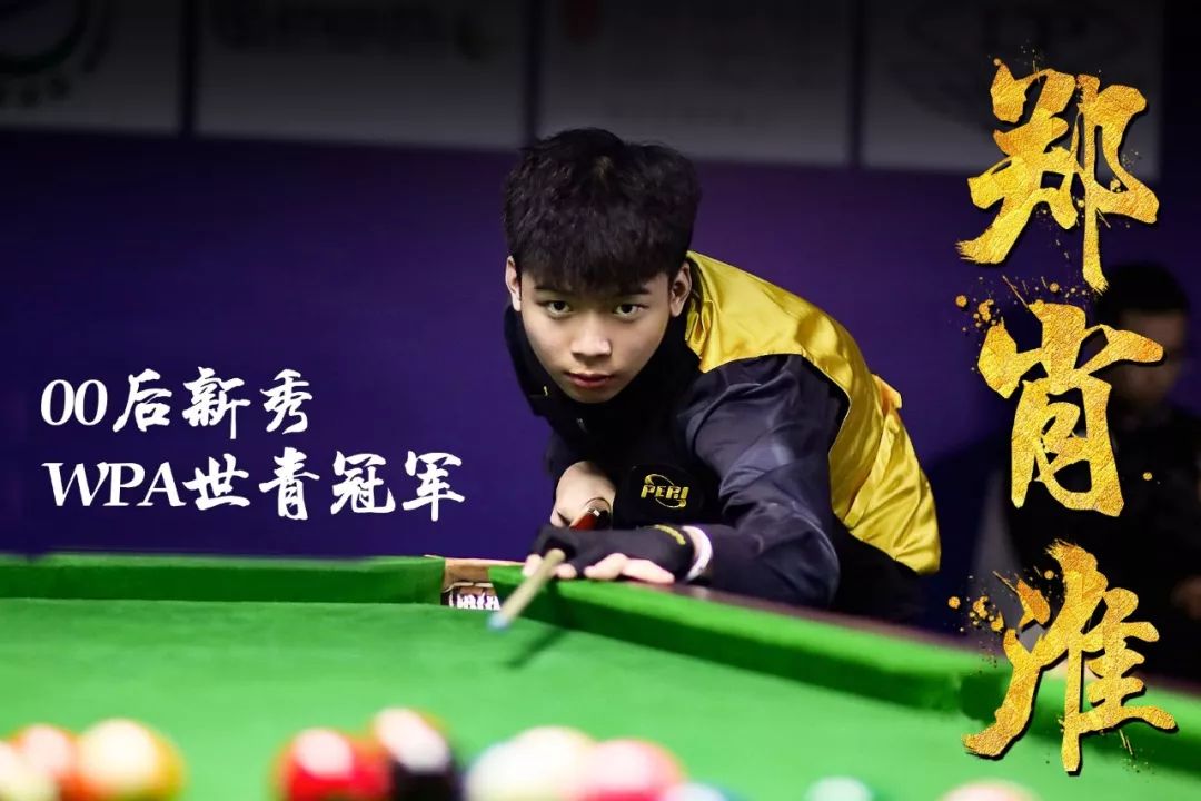 队伍来说 队伍来说