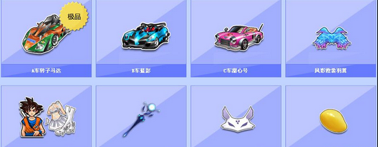 胜分让谢尔 胜分让谢尔