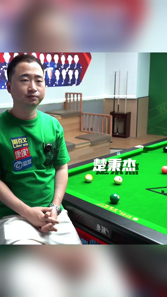 造犯规的难 造犯规的难