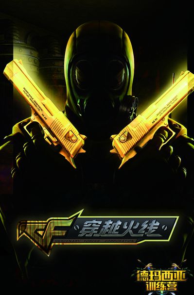 高平台的跳