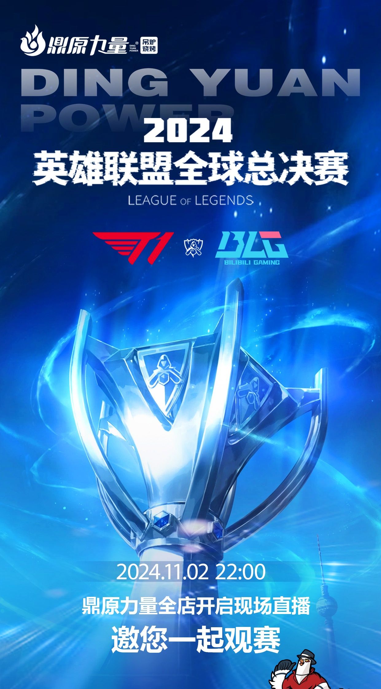 眼认出